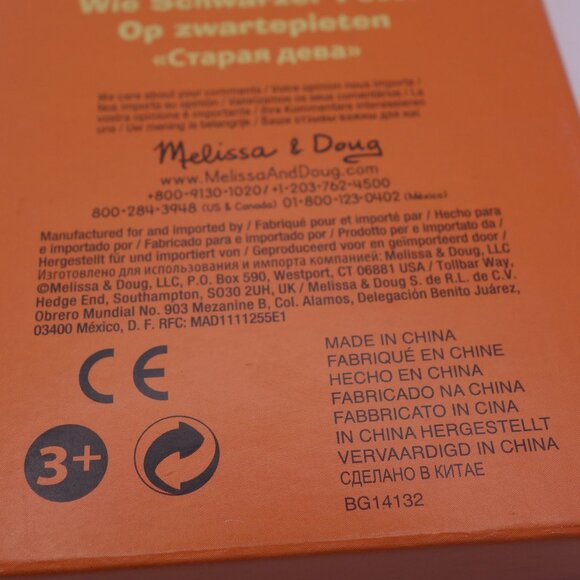 Melissa & Doug Old Maid Card Game 14370 Still in Plastic - Picture 4 of 13